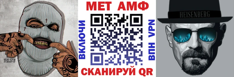 АМФ Premium  наркошоп  площадка состав  Полярный 