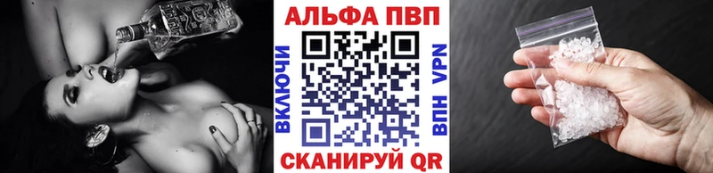 МЕГА ТОР  купить наркотик  Полярный  Alpha-PVP Соль 
