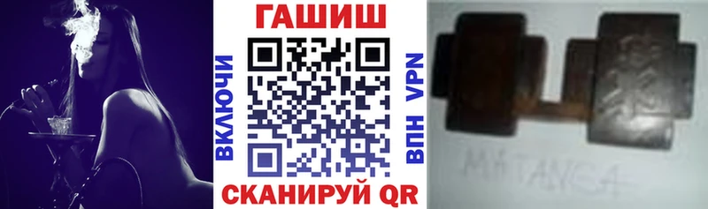 купить   Полярный  ГАШИШ убойный 