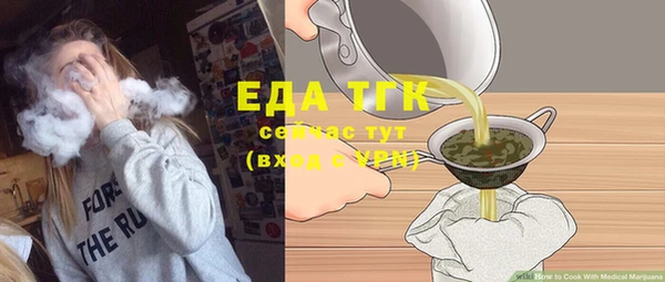 мет Абаза