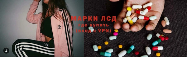 МДМА Абинск
