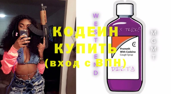 МДМА Абинск