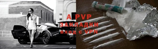 мет Абаза