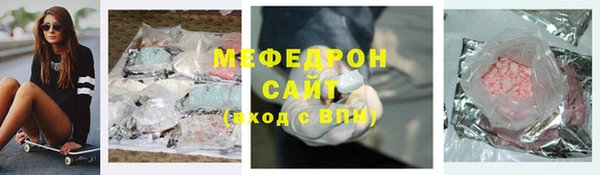 МДМА Абинск