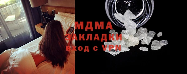 ГАЛЛЮЦИНОГЕННЫЕ ГРИБЫ Няндома