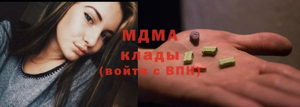 мет Абаза