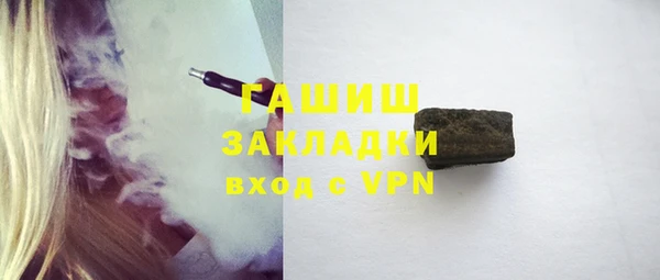 МДМА Абинск
