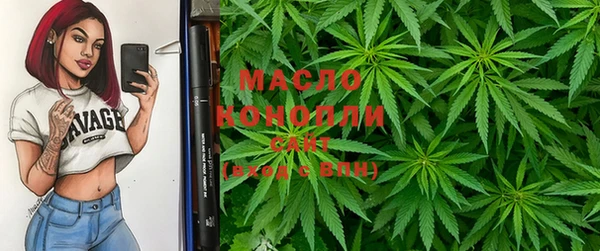 МДМА Абинск