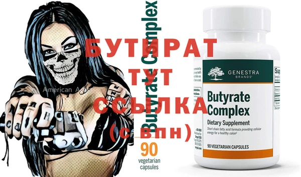 МДМА Абинск