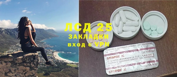 мет Абаза