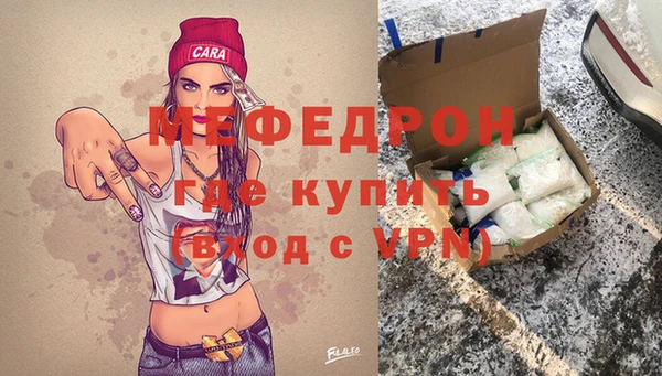 мет Абаза