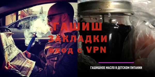 мет Абаза