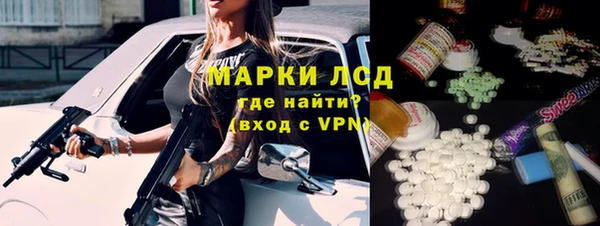 МДМА Абинск