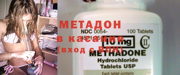 МДМА Абинск