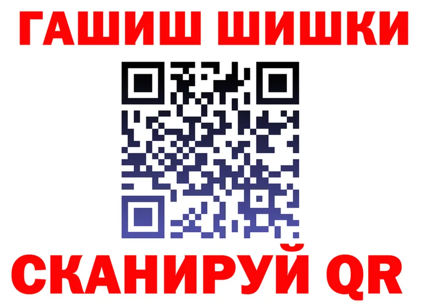 АМФ 98% ССЫЛКА площадка ссылка на мегу Полярный