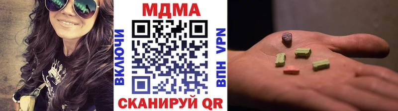 MDMA crystal  KRAKEN вход  Полярный 