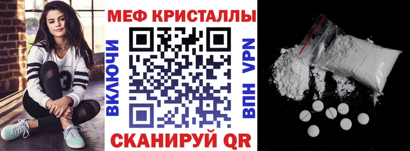 дарнет шоп  Полярный  Мефедрон 4 MMC 