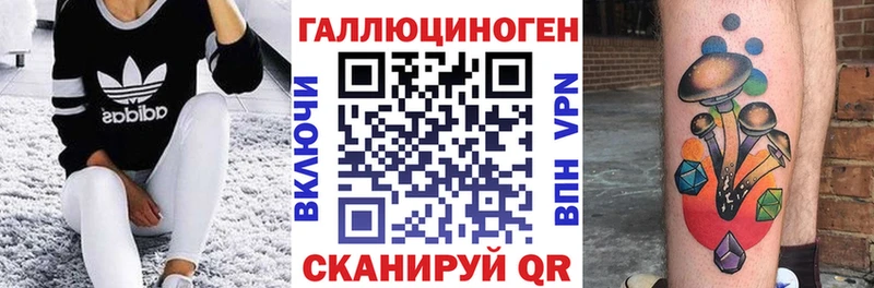 ссылка на мегу зеркало  Полярный  Галлюциногенные грибы прущие грибы  купить наркоту 