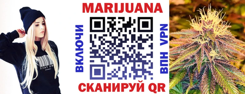где купить наркотик  Полярный  blacksprut как зайти  Бошки марихуана конопля 